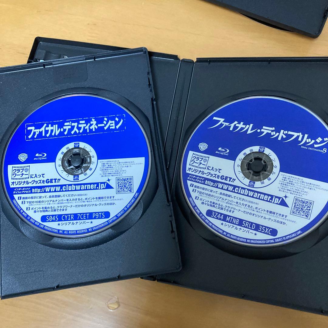 ファイナルデスティネーションシリーズ DVD・BDセット