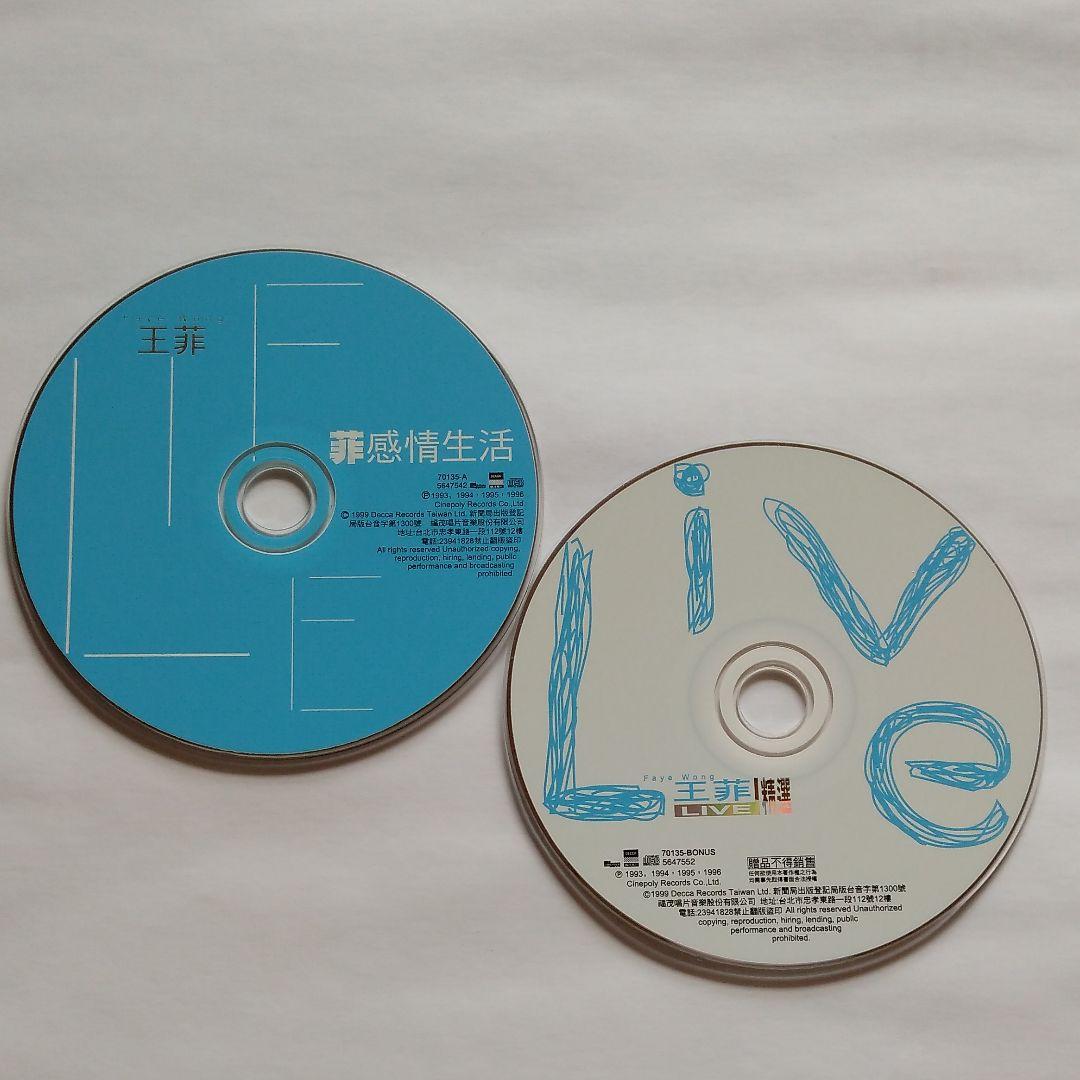 フェイ・ウォン　CD　菲感情生活　DECCA　台湾盤　王菲
