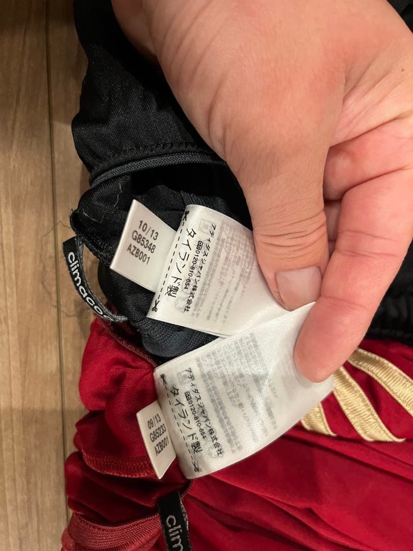 adidas スペイン代表 ユニフォーム上下セット正規品 2着まとめ売り