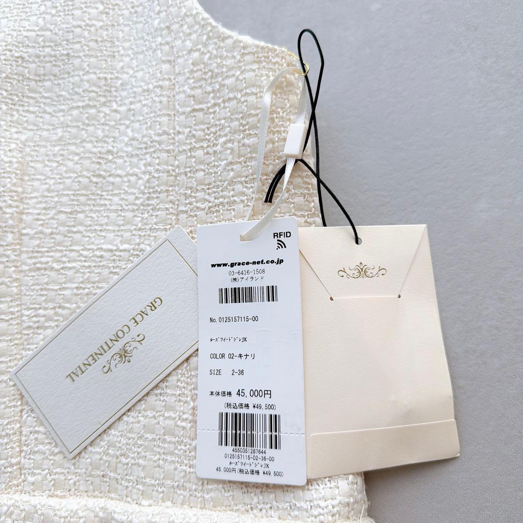 25SS グレースコンチネンタル　ルーズツイードジレジャケット