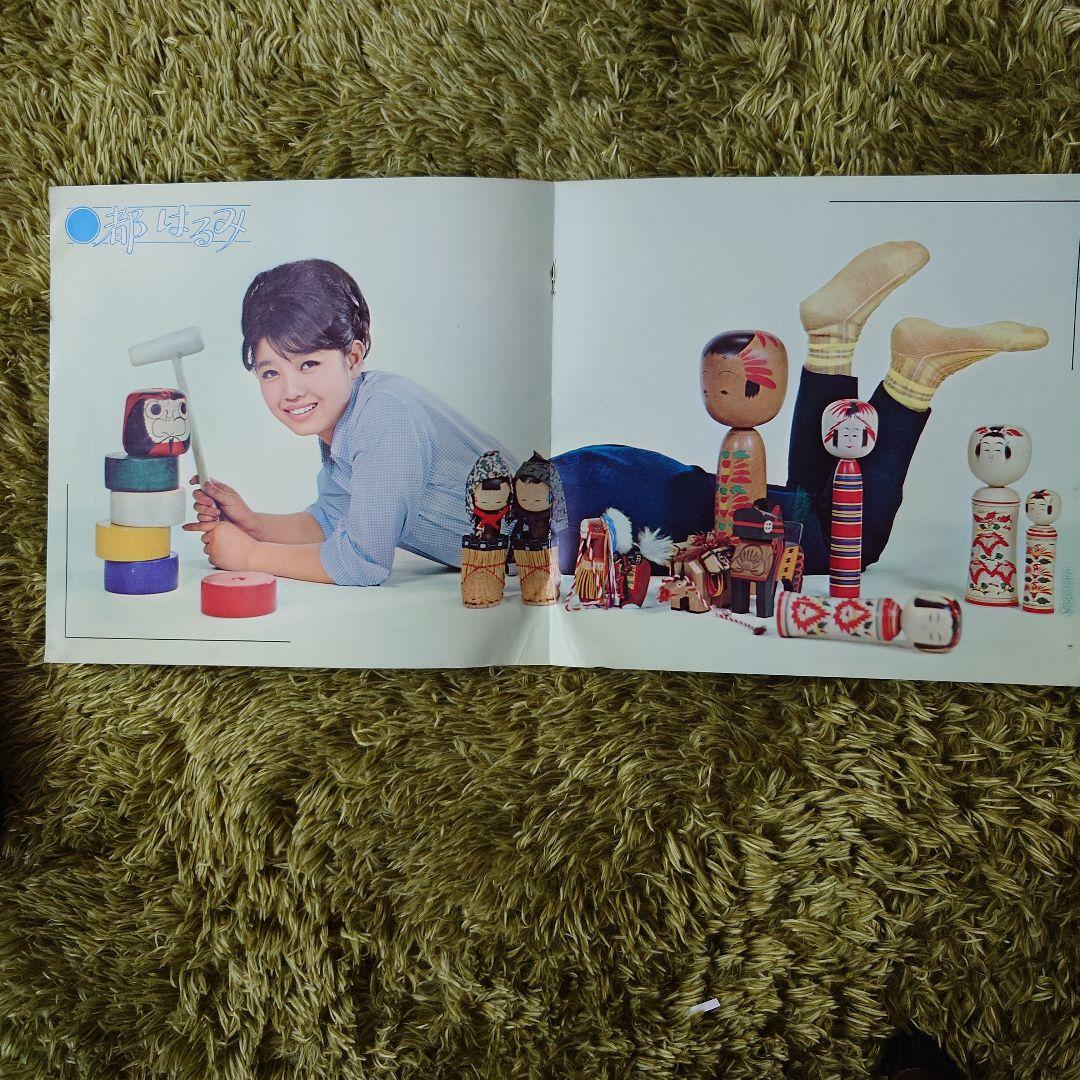 都はるみ アンコ椿は恋の花 ヒット曲集 ソノシート 4枚付き