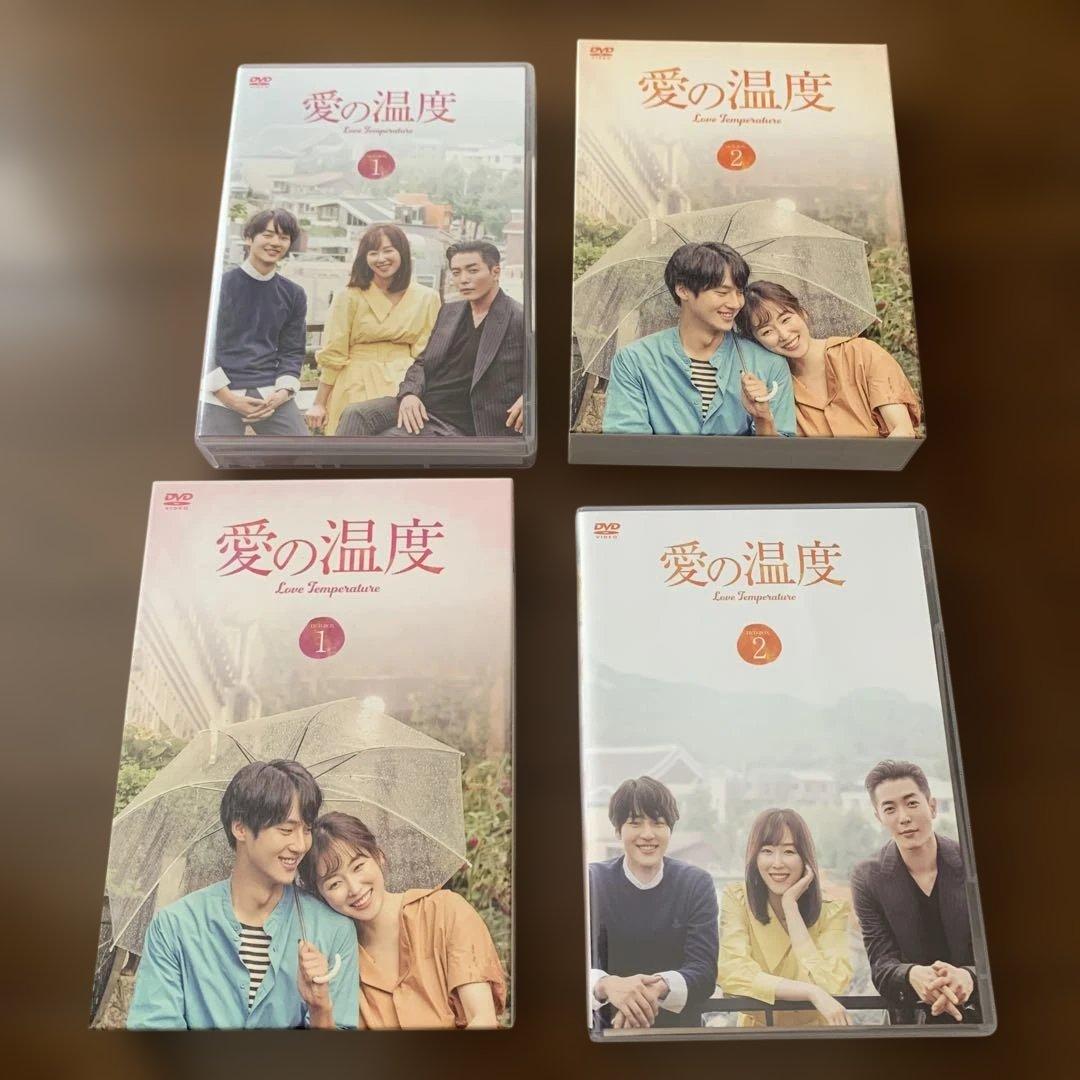 いのっち母韓国ドラマ　愛の温度DVD BOX 全2巻➕OSTセット