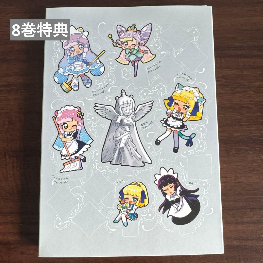 ぷにるはかわいいスライム 1 アクリルぷにるランド付き特装版　他4点