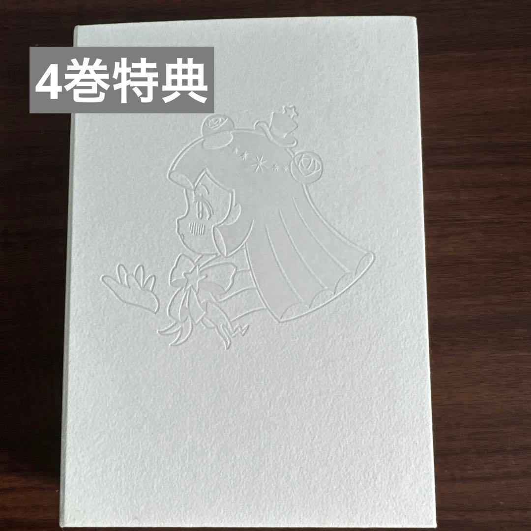 ぷにるはかわいいスライム 1 アクリルぷにるランド付き特装版　他4点