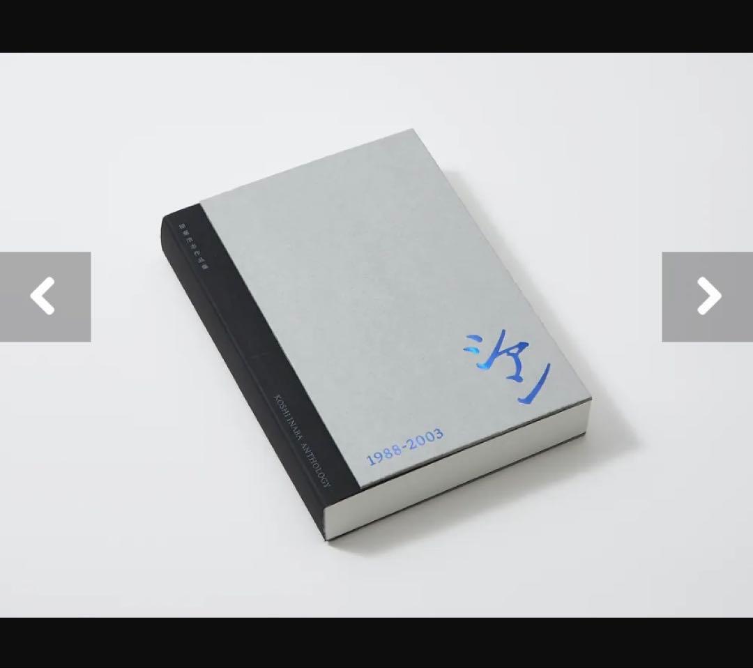 オマケ付！★未開封/新品★稲葉浩志『シアン』特装版 & en-Zepp DICE