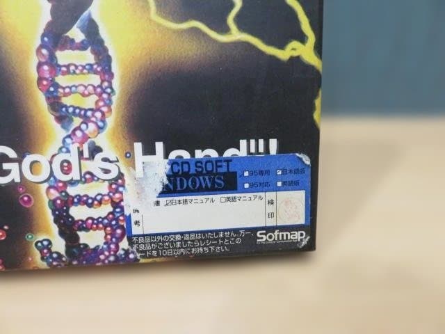 PCゲーム　BIOBATTLER バイオバトラー　Victor　ビクター　レア