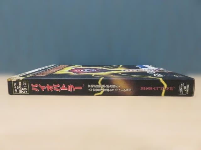 PCゲーム　BIOBATTLER バイオバトラー　Victor　ビクター　レア