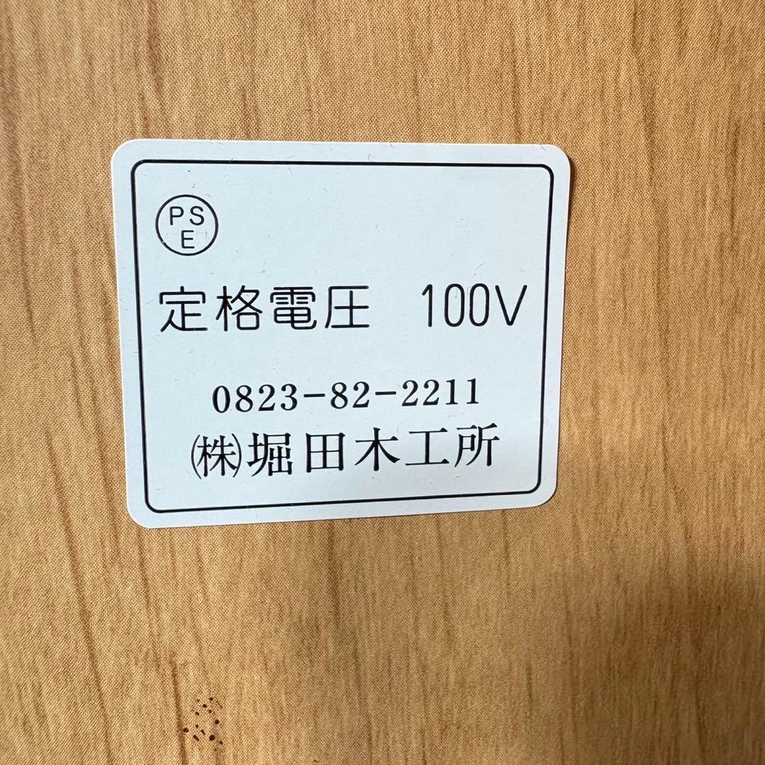 堀田木工 キッチンカウンター 幅120cm レンジ台 キッチン収納 C123