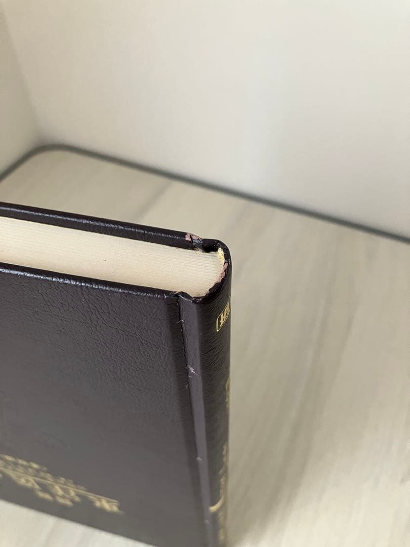 図説 東洋医学（基礎編）