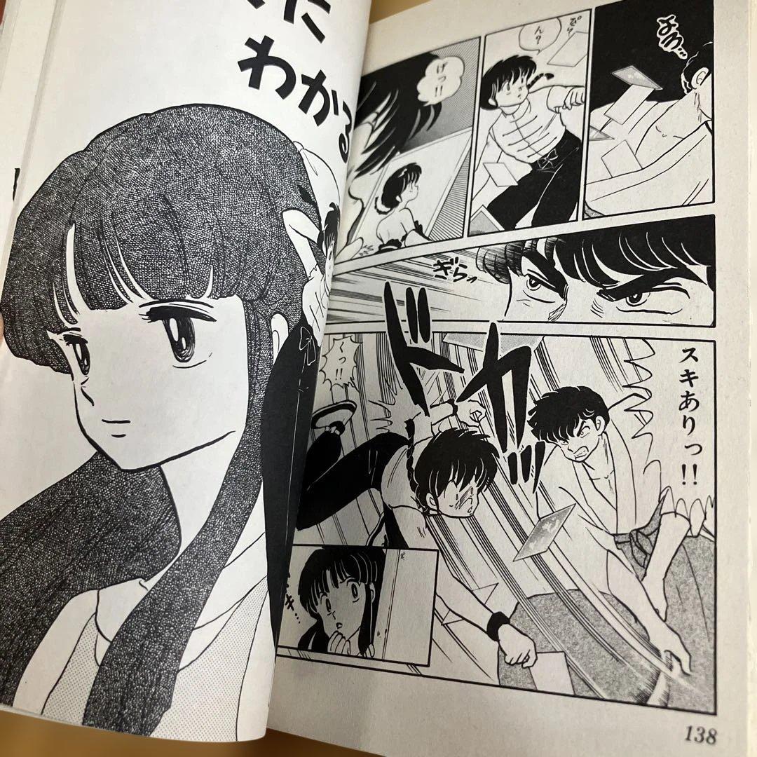 少年漫画　らんま1/2 全20巻セット 高橋留美子 全巻初版