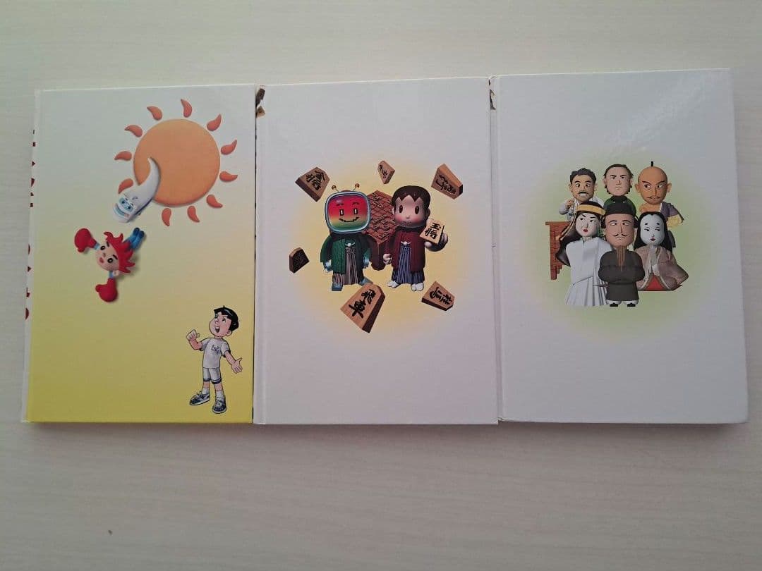 【美品】学研まんがひみつシリーズ　21巻セット