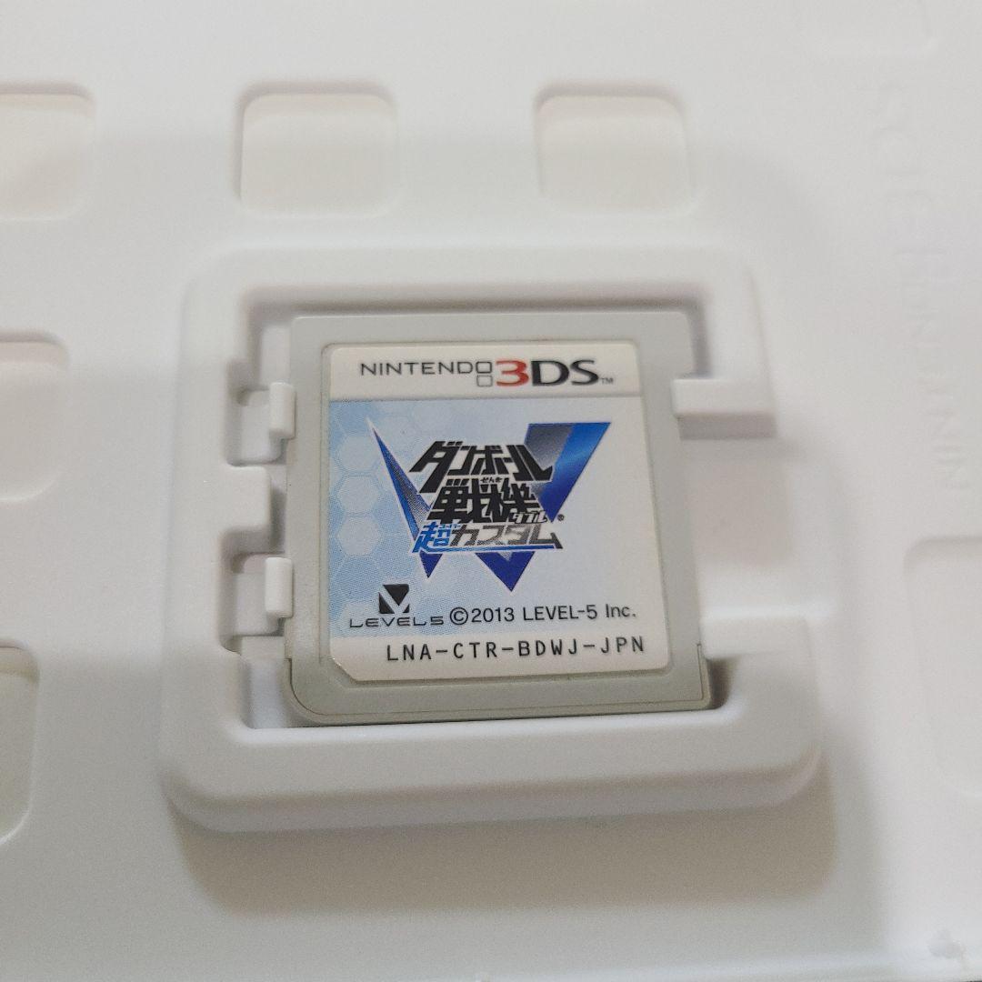 限定DLC有り 3DS ダンボール戦機W 超カスタム
