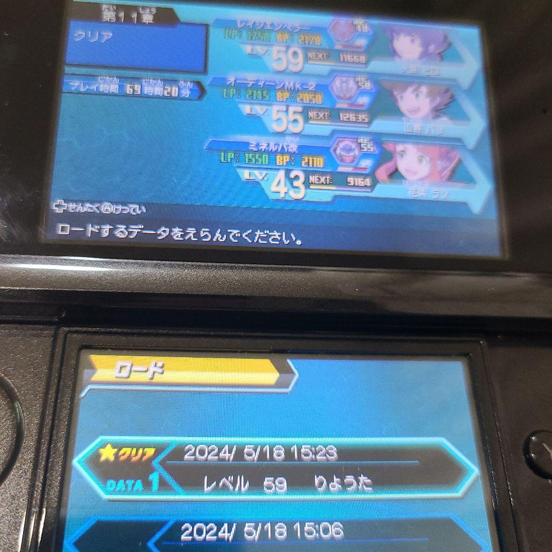 限定DLC有り 3DS ダンボール戦機W 超カスタム