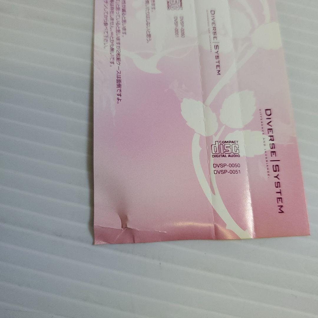 D14 Diverse System BEMANI sasakure 同人 CD