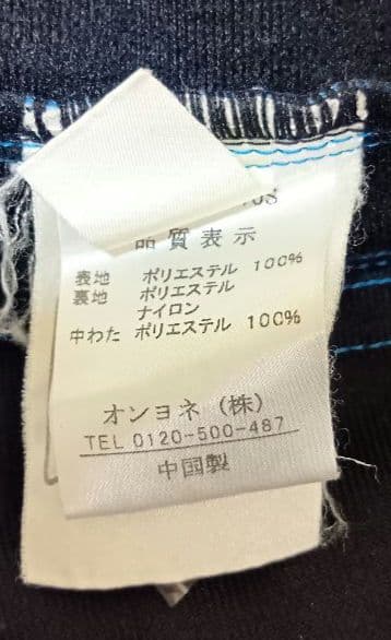 SALOMON サロモン スキーチーム オンヨネ ジャケット Lサイズ 良品