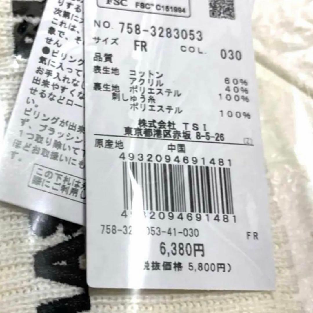 マスターバニー❣️ 【Bugs Bunnyネックウォーマーunisex❣️