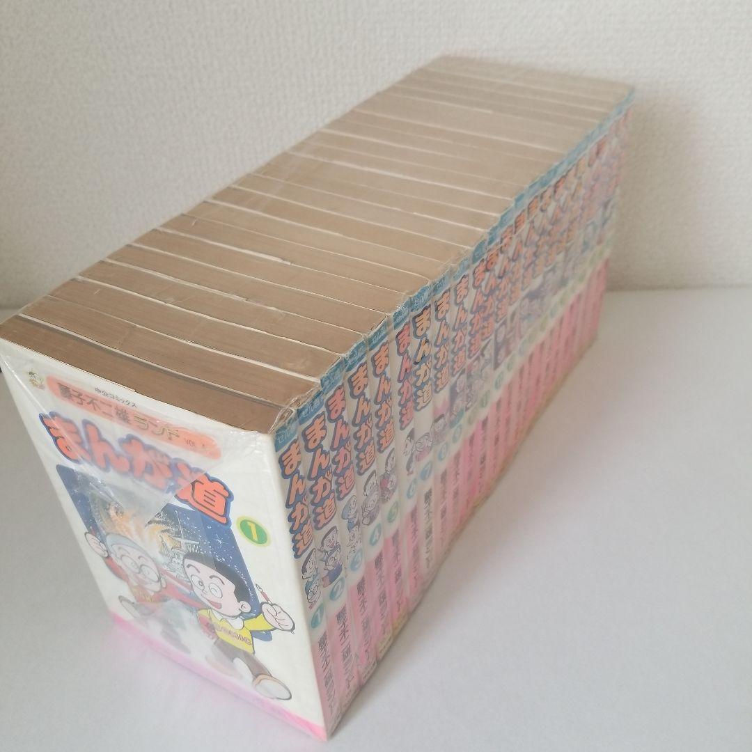 まんが道 全巻 初版 セル画付き
