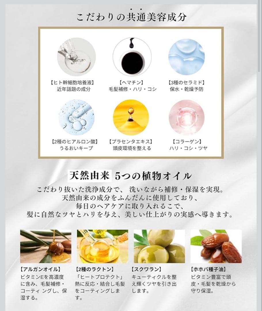 4本‼️SILK THE RICH ピンク ホワイト　シャンプー トリートメント