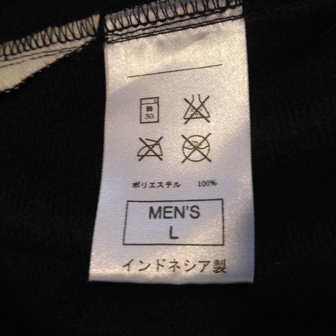 ナイキ　マンチェスターユナイテッド　ウォームアップジャケット　L　ピステ