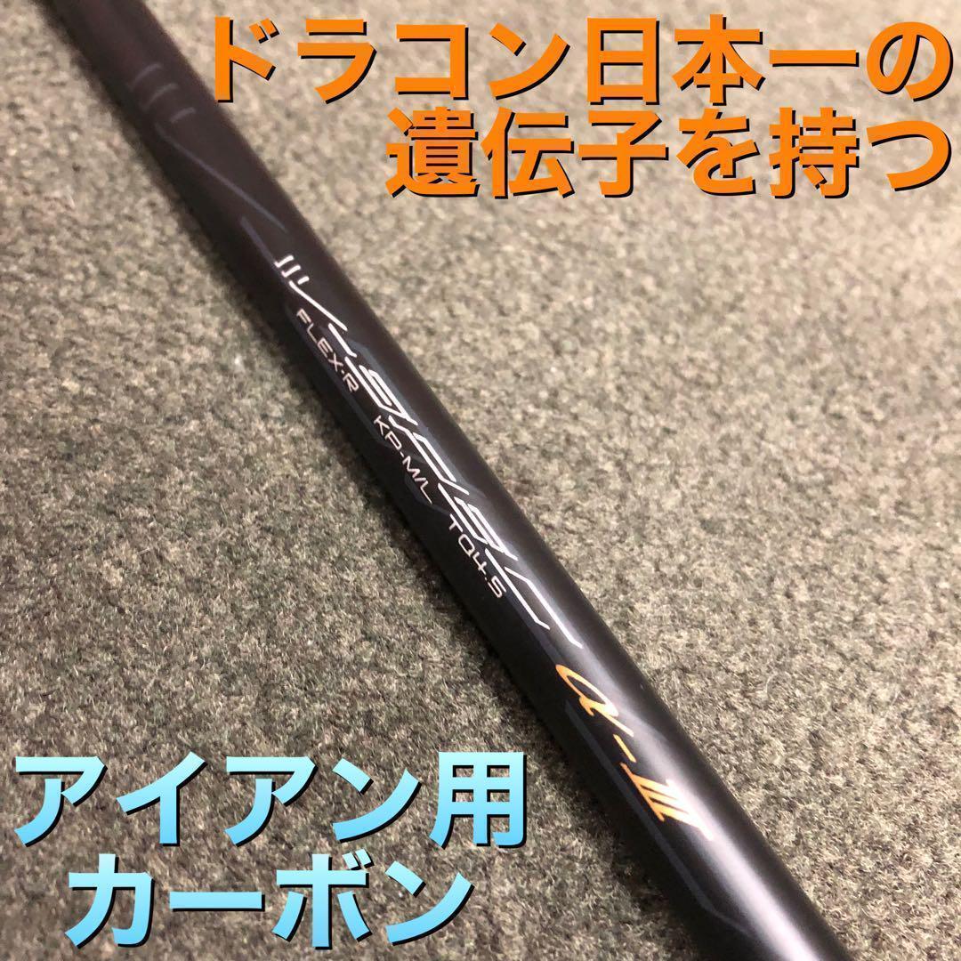★6本★2番手飛ぶ適合高反発! ワークスゴルフ CBR アイアン 5〜PWセット