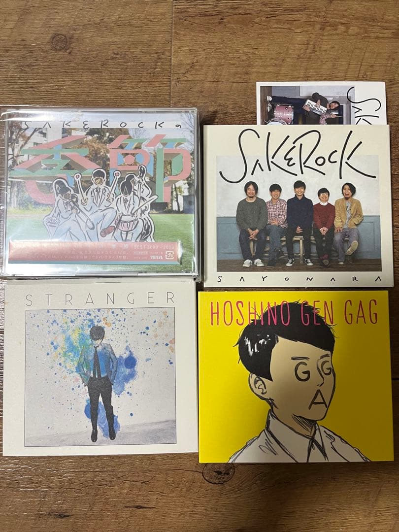 星野源、SAKEROCK　ＣＤ4枚セット(ポストカード付)