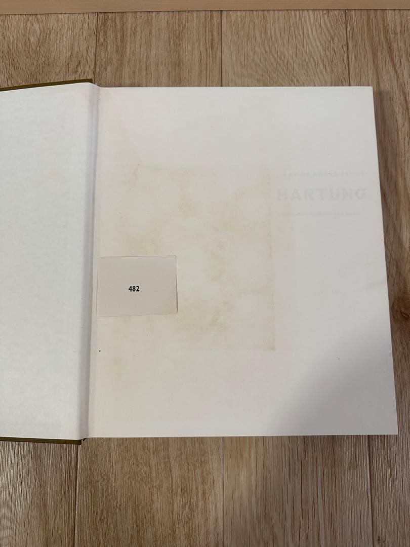 フランス語洋書　HARTUNG【アンス・アルトゥング画集】 1967