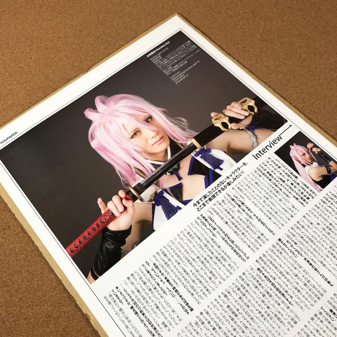 【大型配送タイプ】spi＆横田龍儀＆太田基裕さん掲載ページ（ポスターサイズ）