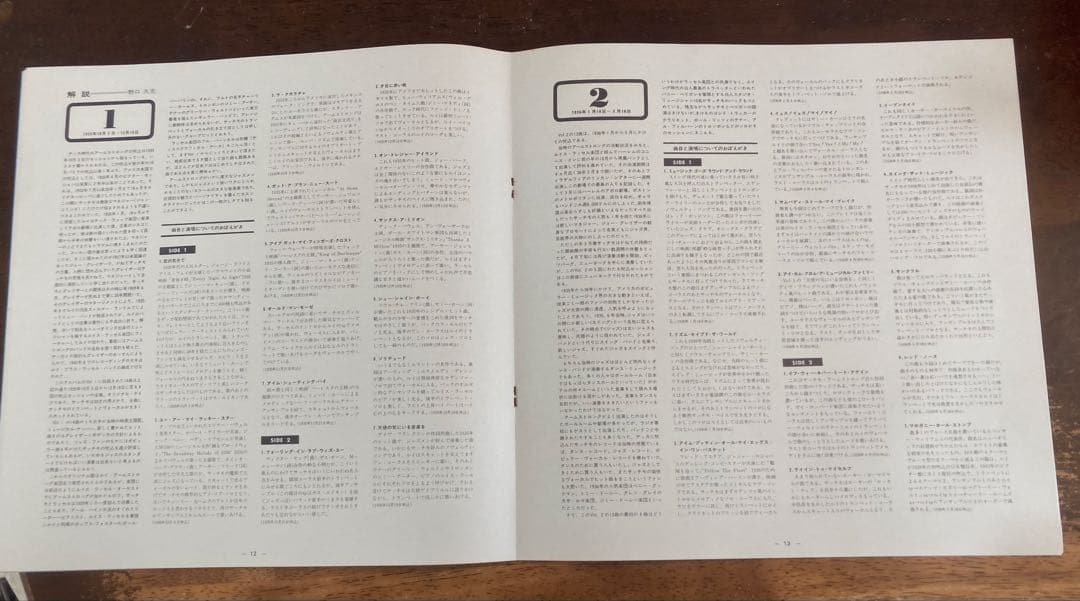 ■極美盤◾️歴史的名盤10LP+10”×2国内限定ボックス◾️LOUIS ARMST