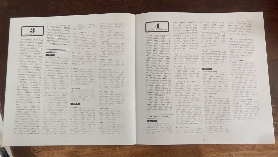 ■極美盤◾️歴史的名盤10LP+10”×2国内限定ボックス◾️LOUIS ARMST