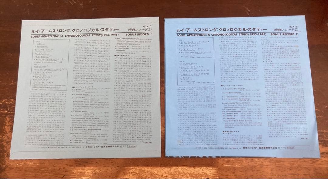 ■極美盤◾️歴史的名盤10LP+10”×2国内限定ボックス◾️LOUIS ARMST
