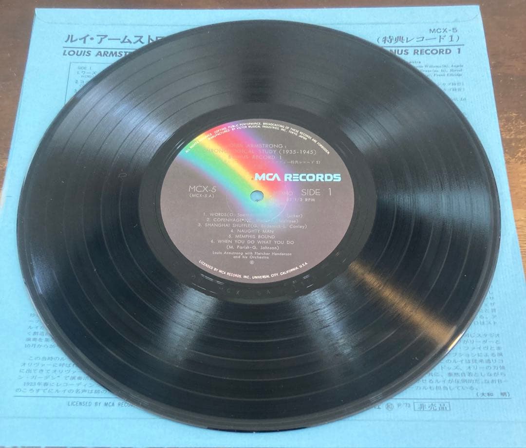 ■極美盤◾️歴史的名盤10LP+10”×2国内限定ボックス◾️LOUIS ARMST