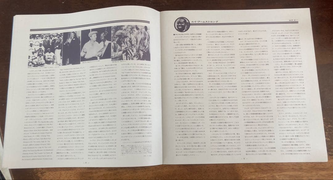 ■極美盤◾️歴史的名盤10LP+10”×2国内限定ボックス◾️LOUIS ARMST