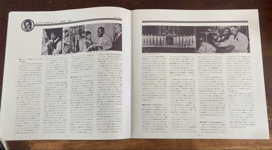 ■極美盤◾️歴史的名盤10LP+10”×2国内限定ボックス◾️LOUIS ARMST