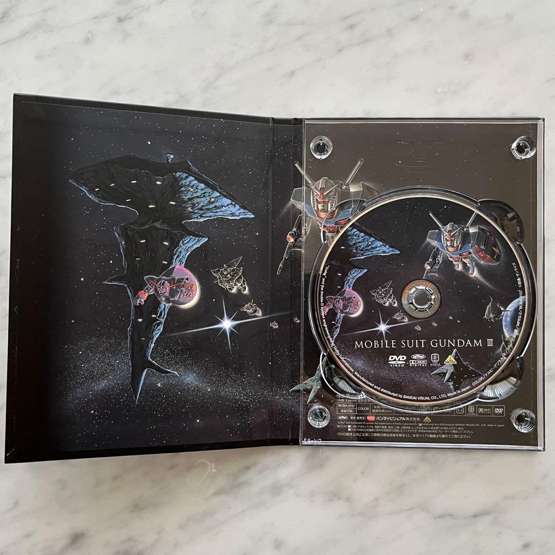 機動戦士ガンダム　劇場版三部作　DVD-BOX