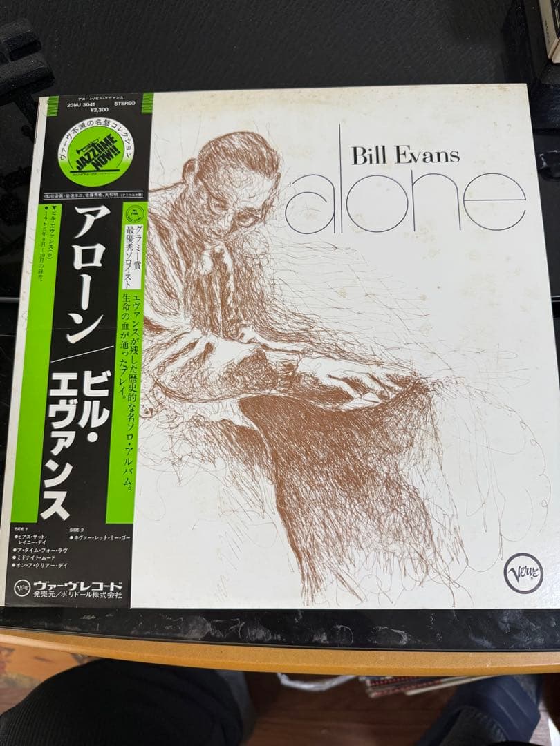 LP12in国内盤帯解説付 ビルエバンスの3枚写真参照 盤ジャケ帯解説綺麗です