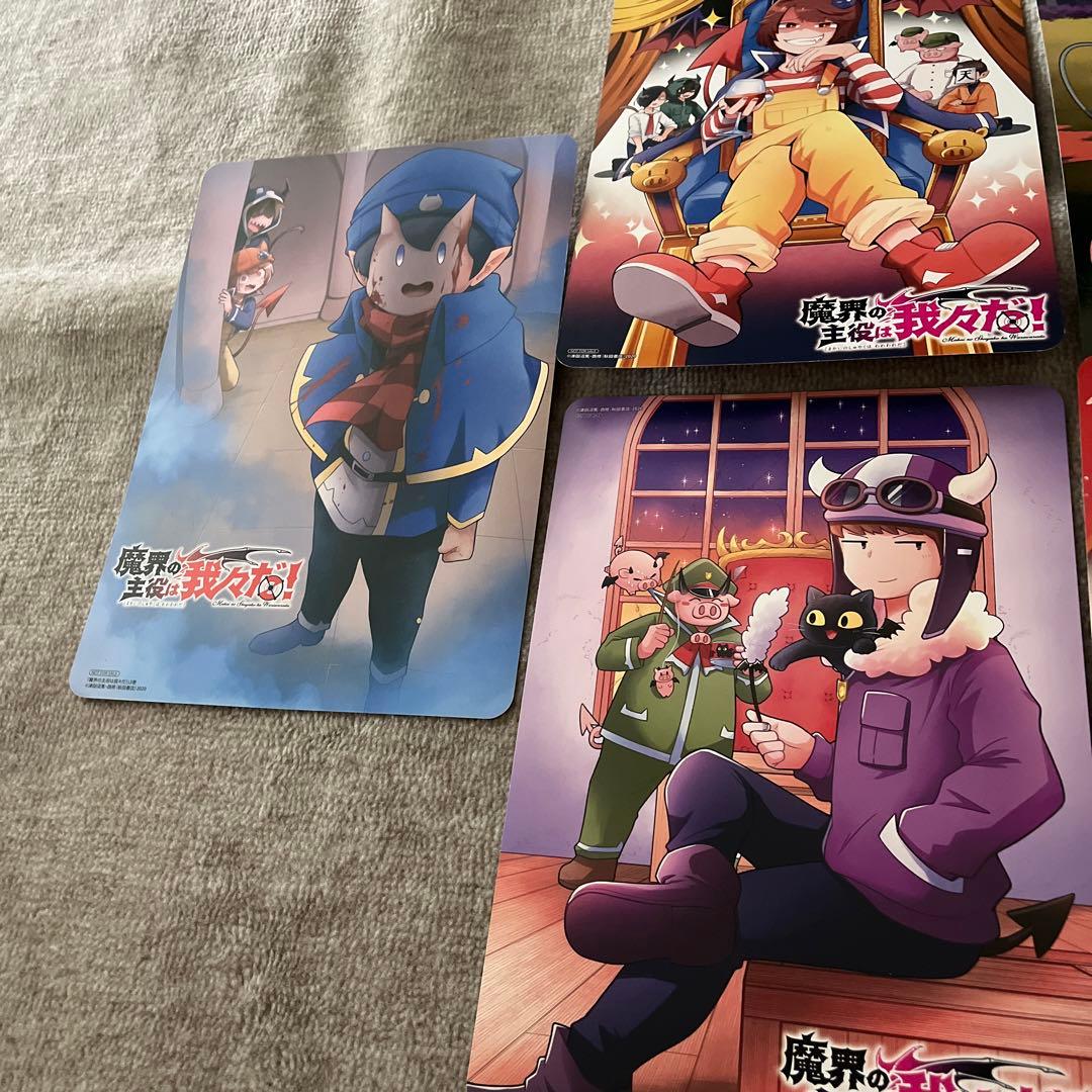 魔主役、異主役、科学は全てを解決する、我辞苑、日常ロック