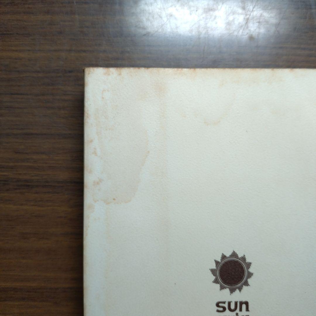 吉田竜夫 少年忍者部隊 月光 (全2巻 完結)