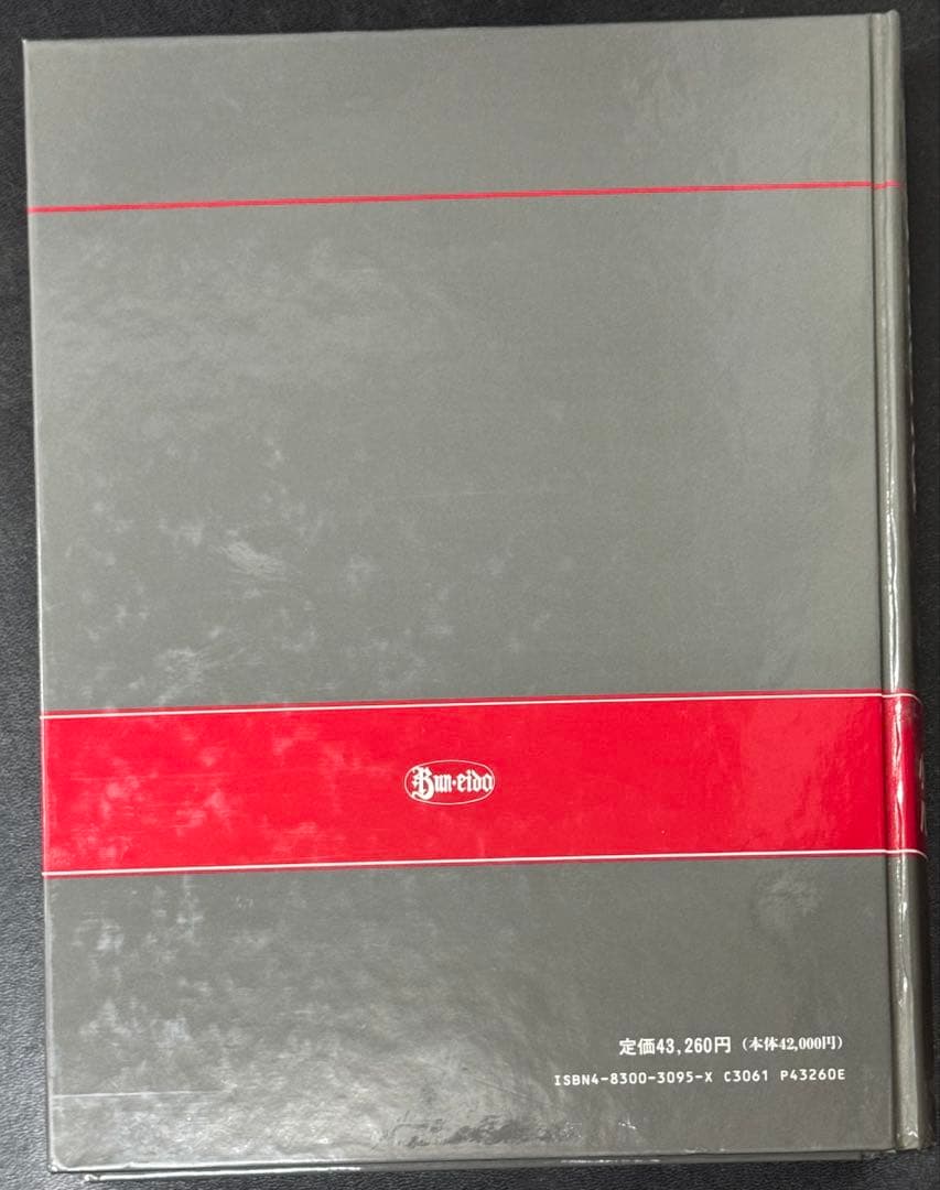 小動物臨床ハンドブック Rhea V. Morgan (¥42,000)