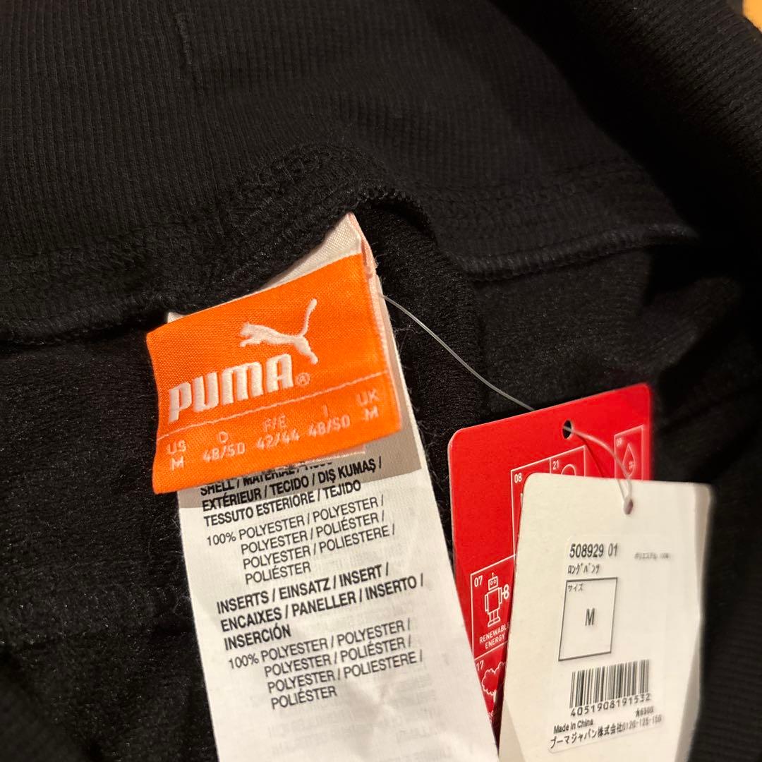 専用／SALE！未使用　タグ付きPUMA ジャマイカ セットアップ