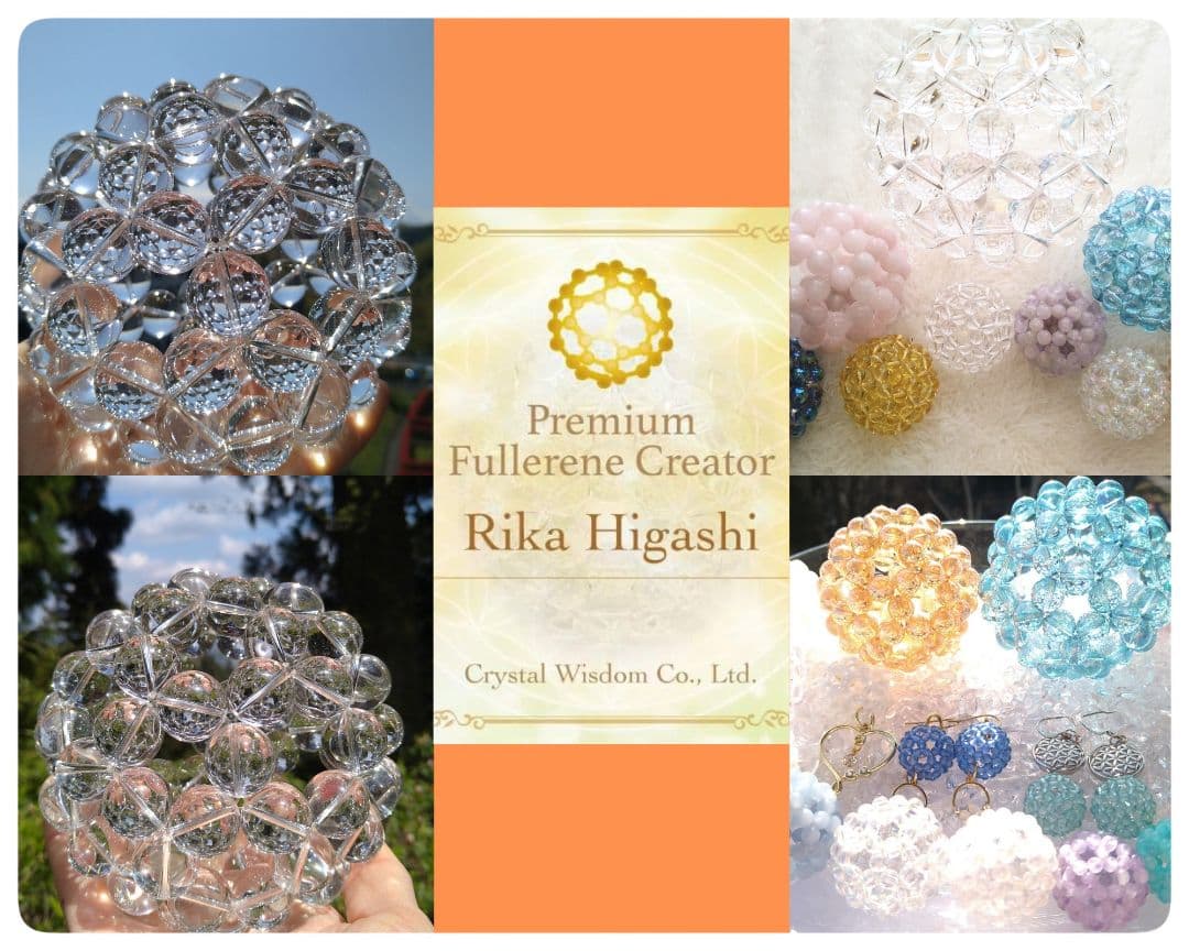 ラベンダーアメジスト×クリスタル　神聖幾何学フラーレン