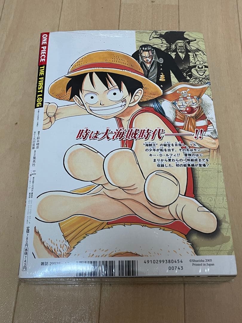 【シュリンク未開封】one piece the first log 初版