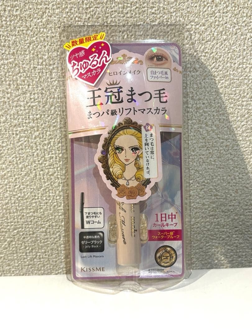 ヒロインメイク　王冠まつ毛　マスカラ　セット売り