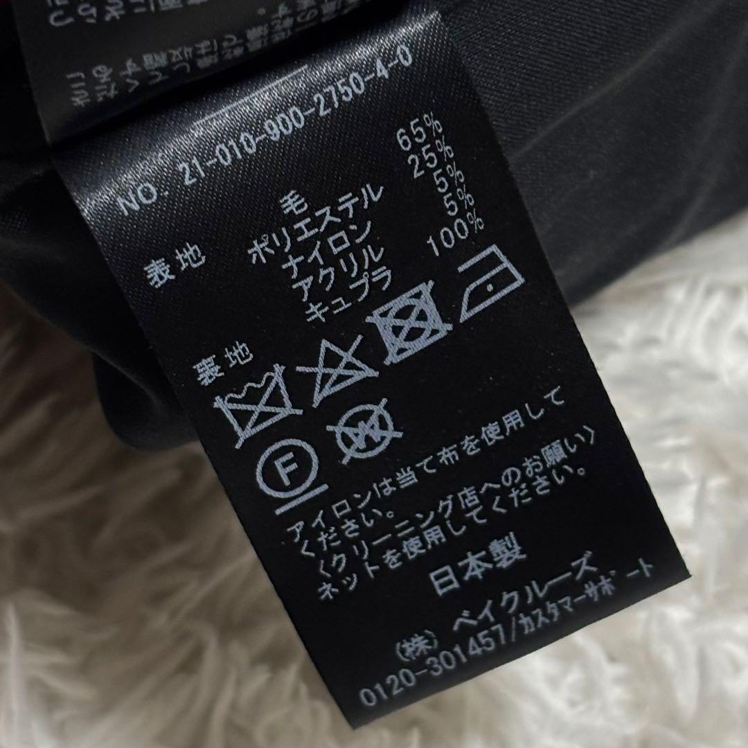 【美品】 IENA イエナ Monotone Tweed ジレ ベスト