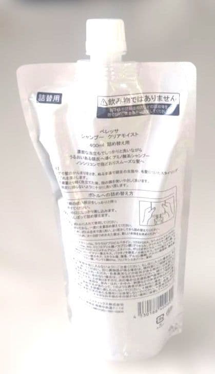 モイスト4　るるぴー様