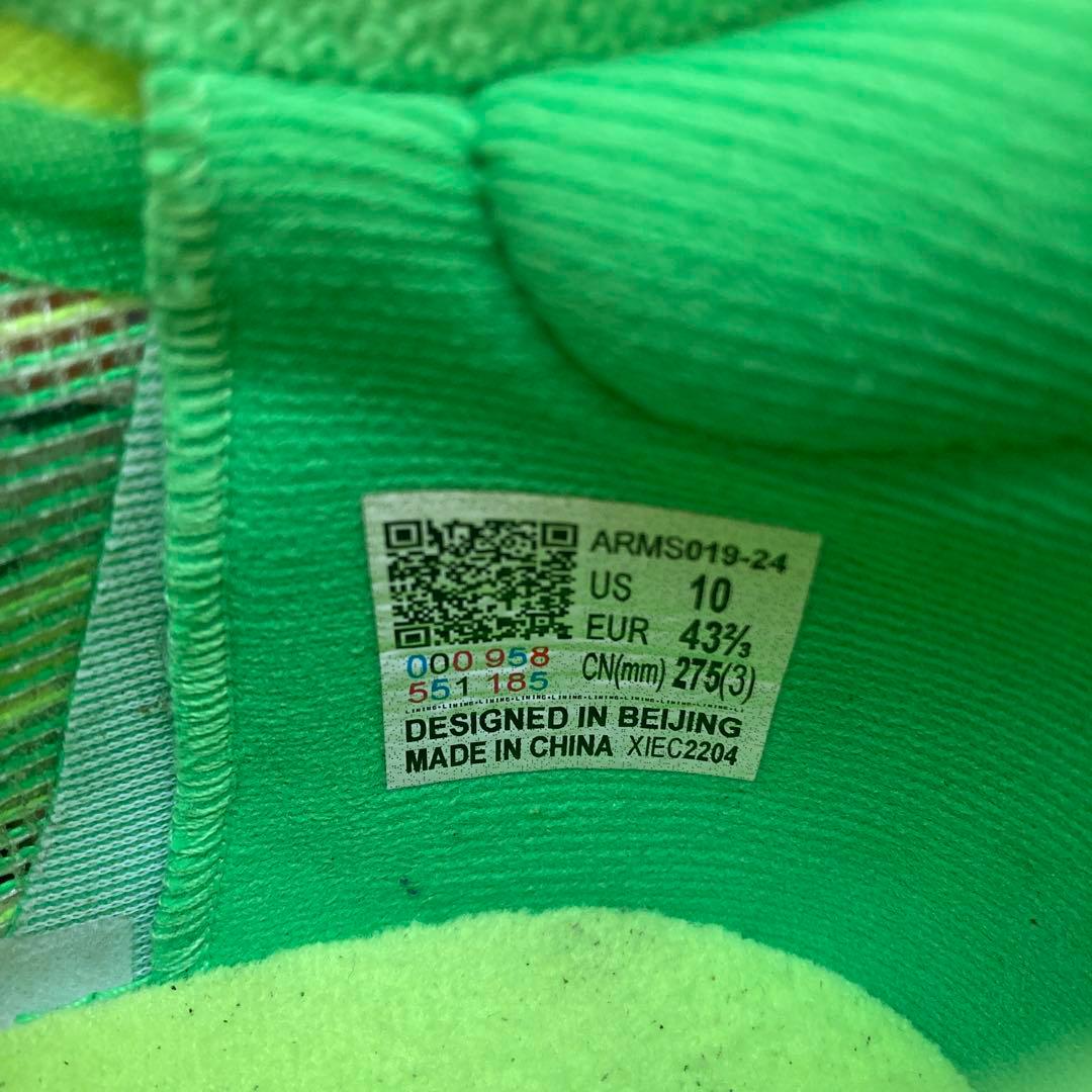 LI-NING(リーニン) 飛電 CHALLENGER 28.0cm