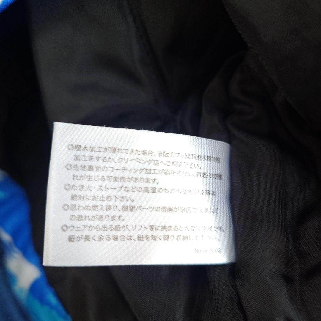 CCLTEAM スキーウェア 160