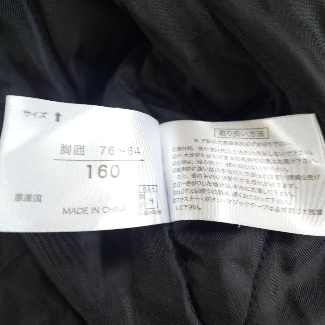 CCLTEAM スキーウェア 160