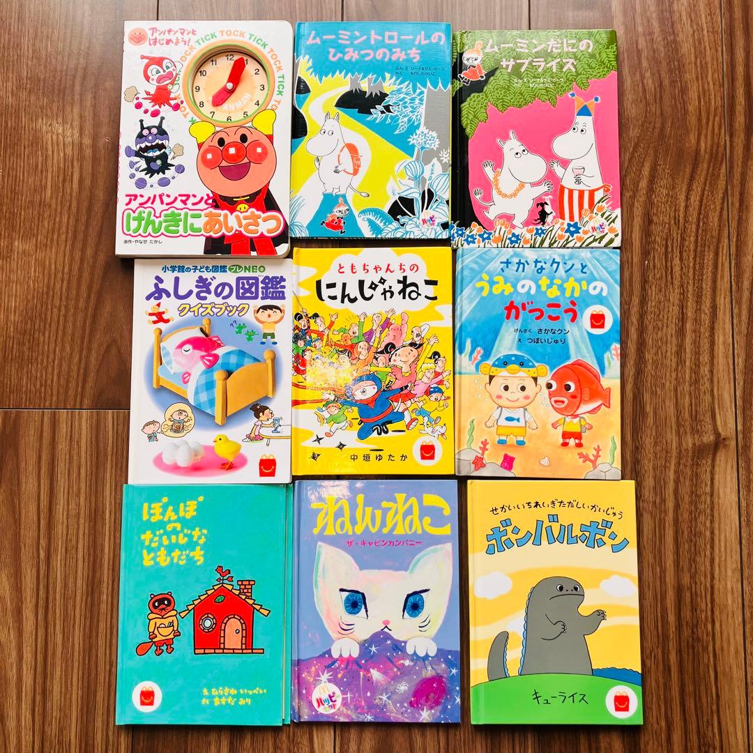 大量まとめ売り 絵本セット 47冊　11ぴきのねこ 、ちっちゃなトラック など