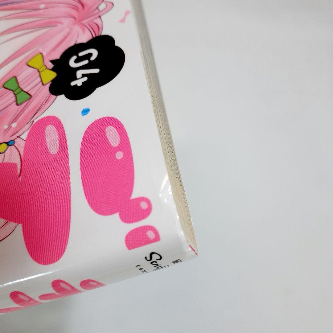 ユ*キ様 デブとラブと過ちと! 　全巻初版　貴重　1巻～10巻　初回封入特典付き