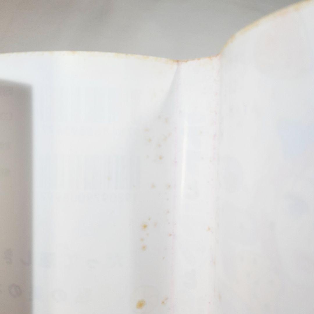 ユ*キ様 デブとラブと過ちと! 　全巻初版　貴重　1巻～10巻　初回封入特典付き